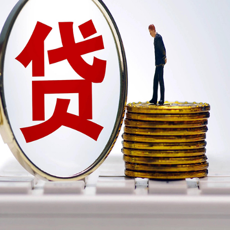 青秀房子抵押贷款没还完怎么贷款，有什么流程?